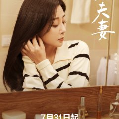 As Husband as Wife Chinese Drama photo