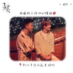 The On1y One Taiwanese Drama photo