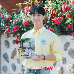 Jung Hae In photo