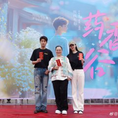 Yao Xiang Gu Chinese Movie photo