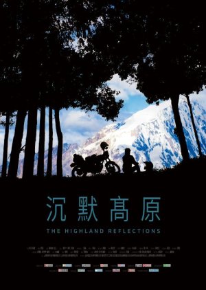 The Highland Reflections (2024) poster