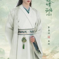 Peacock in Wonderland Chinese Drama photo