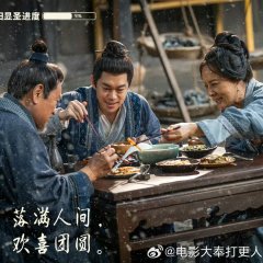 No One Like Me Chinese Movie photo