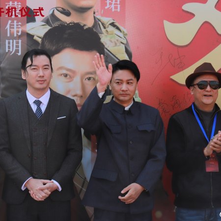 Shuang Chou Ji ()