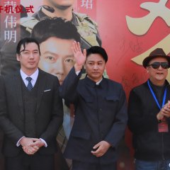 Shuang Chou Ji Chinese Drama photo