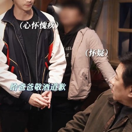 Fang Yuan Ba Bai Mi ()