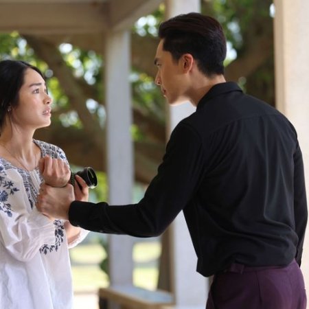 Tricky in Love (2023)