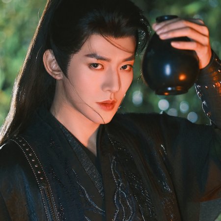 Love of the Divine Tree (2025)