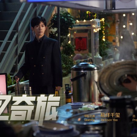 Memory (2024)