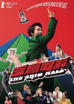The Trio Hall Taiwanese Movie photo