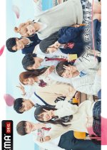 I Fell in Love Today Season 43 Japanese TV Program photo