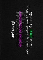 Gelboys Documentary Thai TV Program photo