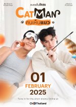 Cat Man Thai Drama photo