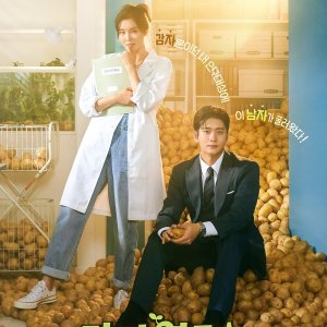 The Potato Lab (2025)