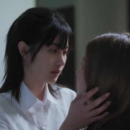 Mate (2024)
