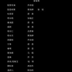 The Expect Love Chinese Drama photo