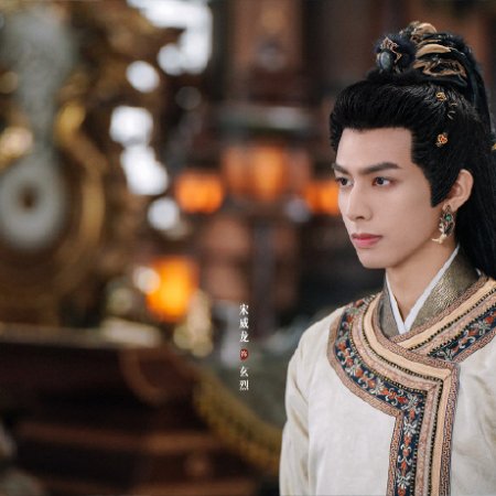 Everlasting Longing (2025)