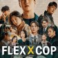 Flex X Cop