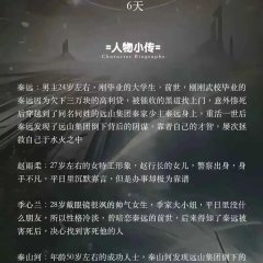 Bi Ye Qian Le Dian Xiao Qian Bu Duo Ye Jiu 30000 Yi Chinese Drama photo