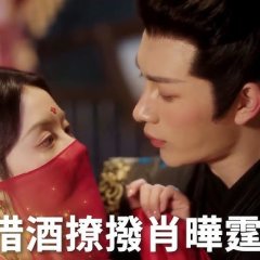 Fate of Beauty Chinese Drama photo