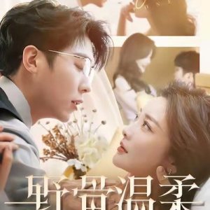 Gentle Wild Bone (2025)