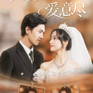 Da Wu Qi Ai Yi Jin (2025)