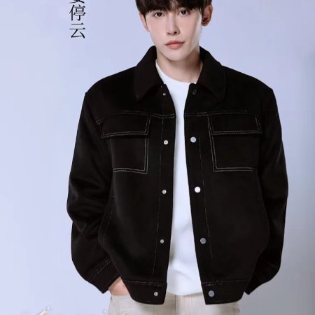 Ai Zai Xing Guang Yun Luo Shi ()