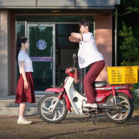 You Are the Apple of My Eye (2024)