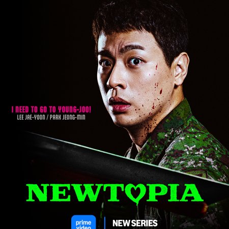 Newtopia (2025)