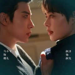 Royal Highness Princess Chinese Drama photo