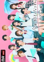 I Fell in Love Today Season 63 Japanese TV Program photo