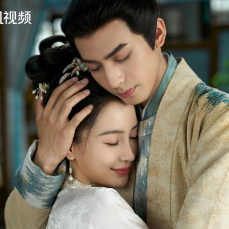 Everlasting Longing (2025)