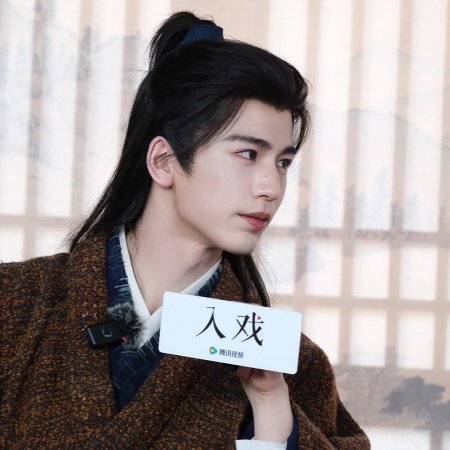 Pursuit of Jade (2026)