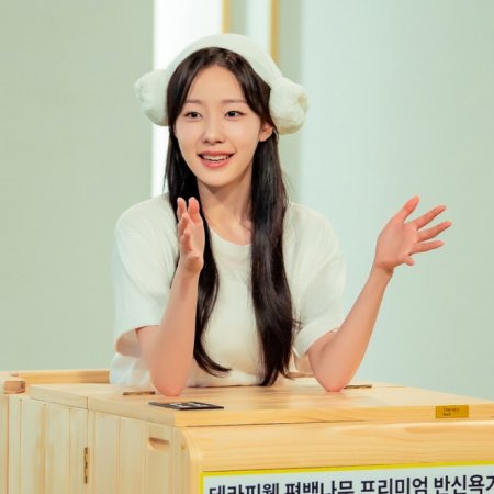 Sold Out on You (2026)