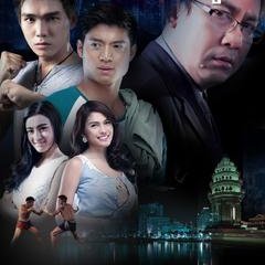 Blood in Dispute (2015)