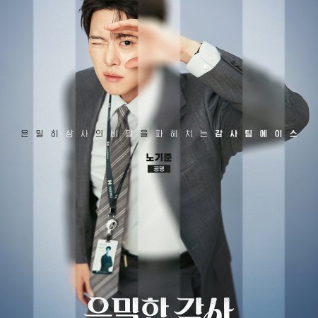 Filing for Love (2026)