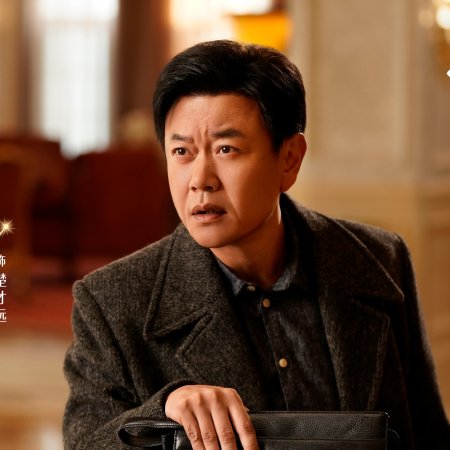 Live Up to Your Youth (2026)