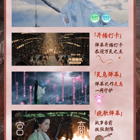 Love beyond the Grave (2026)