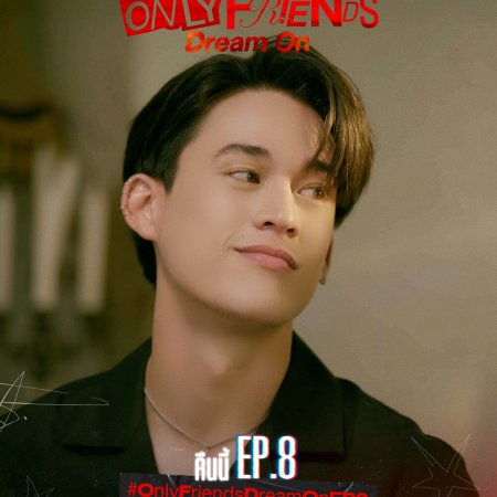 Only Friends: Dream On (2026)