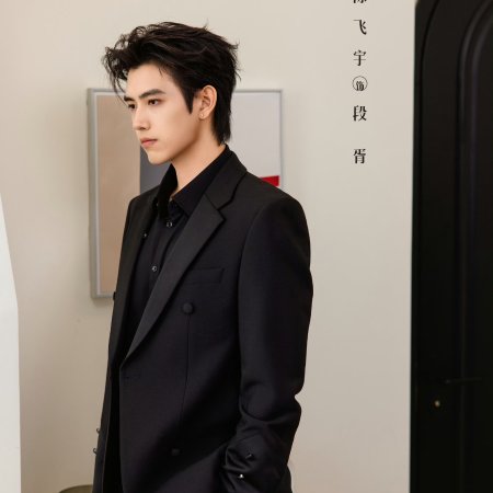 Love beyond the Grave (2026)