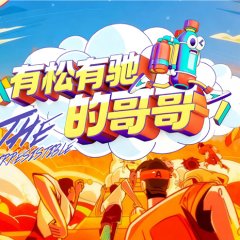 The Irresistible Season 3 Chinese TV Program(2026) photo