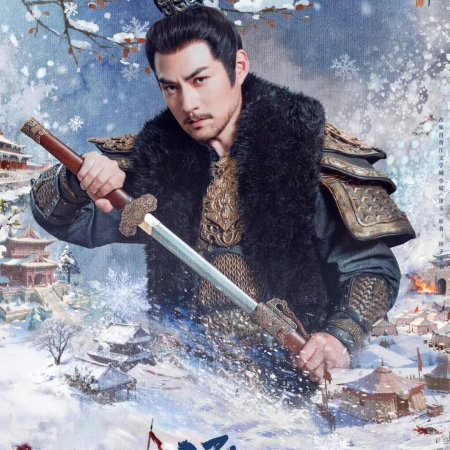 Pursuit of Jade (2026)