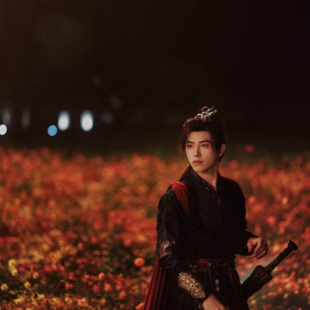 Love beyond the Grave (2026)