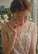 Leave a Message after Beep Korean Movie(2018) photo