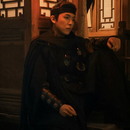 Pursuit of Jade (2026)