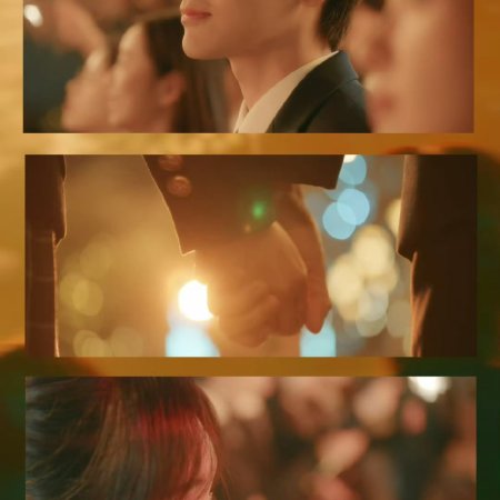 You Are My Fateful Love (2026)