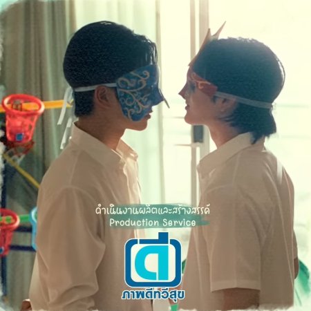 Love You Teacher (2026)