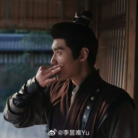 Pursuit of Jade (2026)