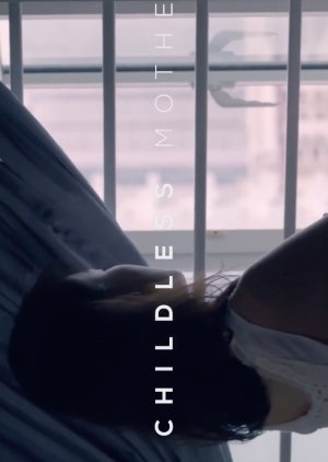 A Childless Mother (2015) poster