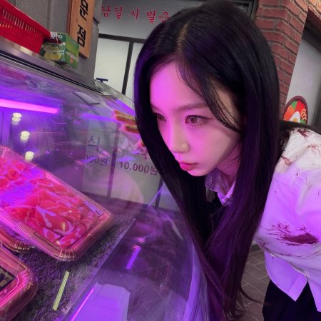 Amazing Saturday (2018)